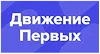 dvizh